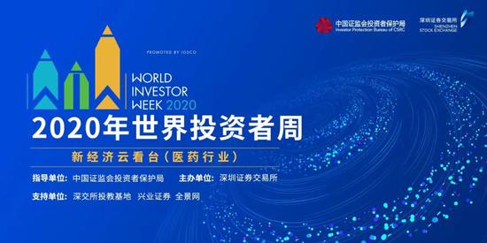 亂花漸欲迷人眼，如何慧眼識基金？深交所詳解資本管理與發(fā)展之道