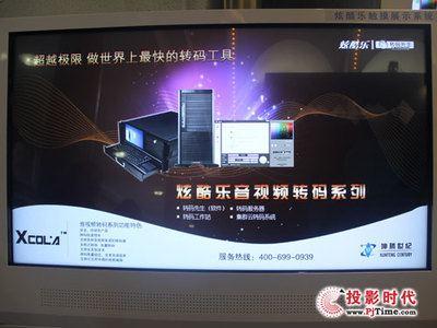 坤騰世紀全球首款4K極清錄播系統在北京亮相，引領信息系統集成服務新標桿